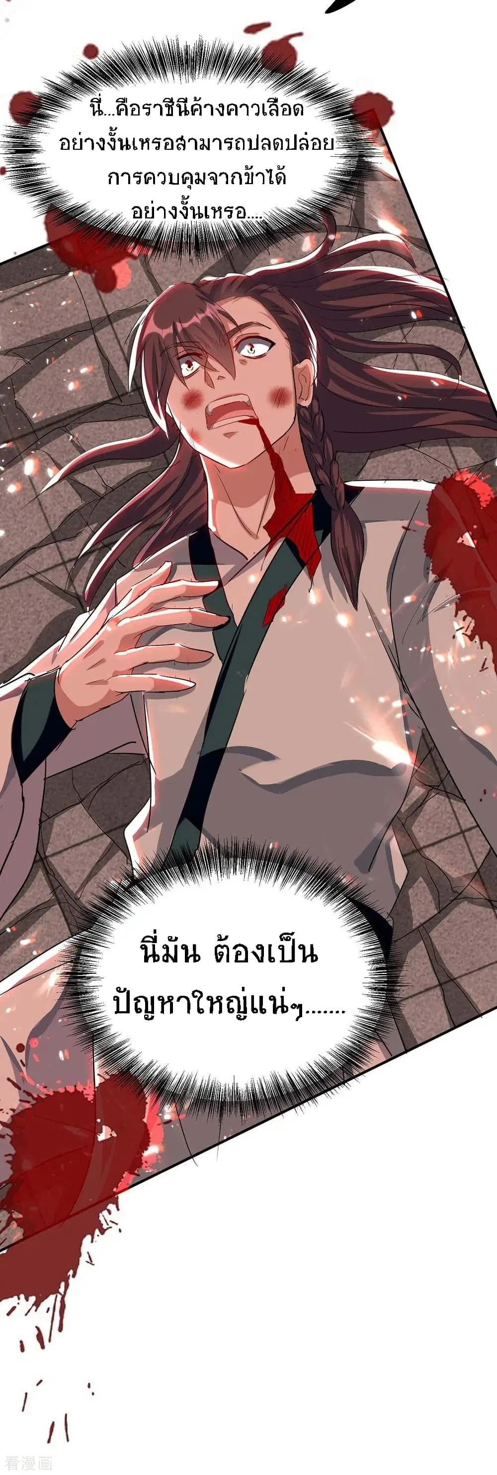 หน้า 43 จาก 44