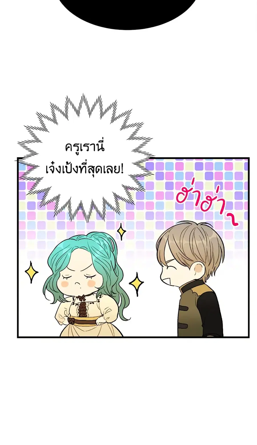 หน้า 33 จาก 56