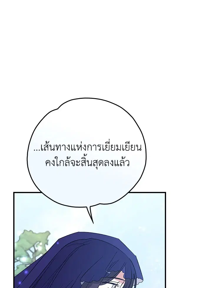 หน้า 50 จาก 128
