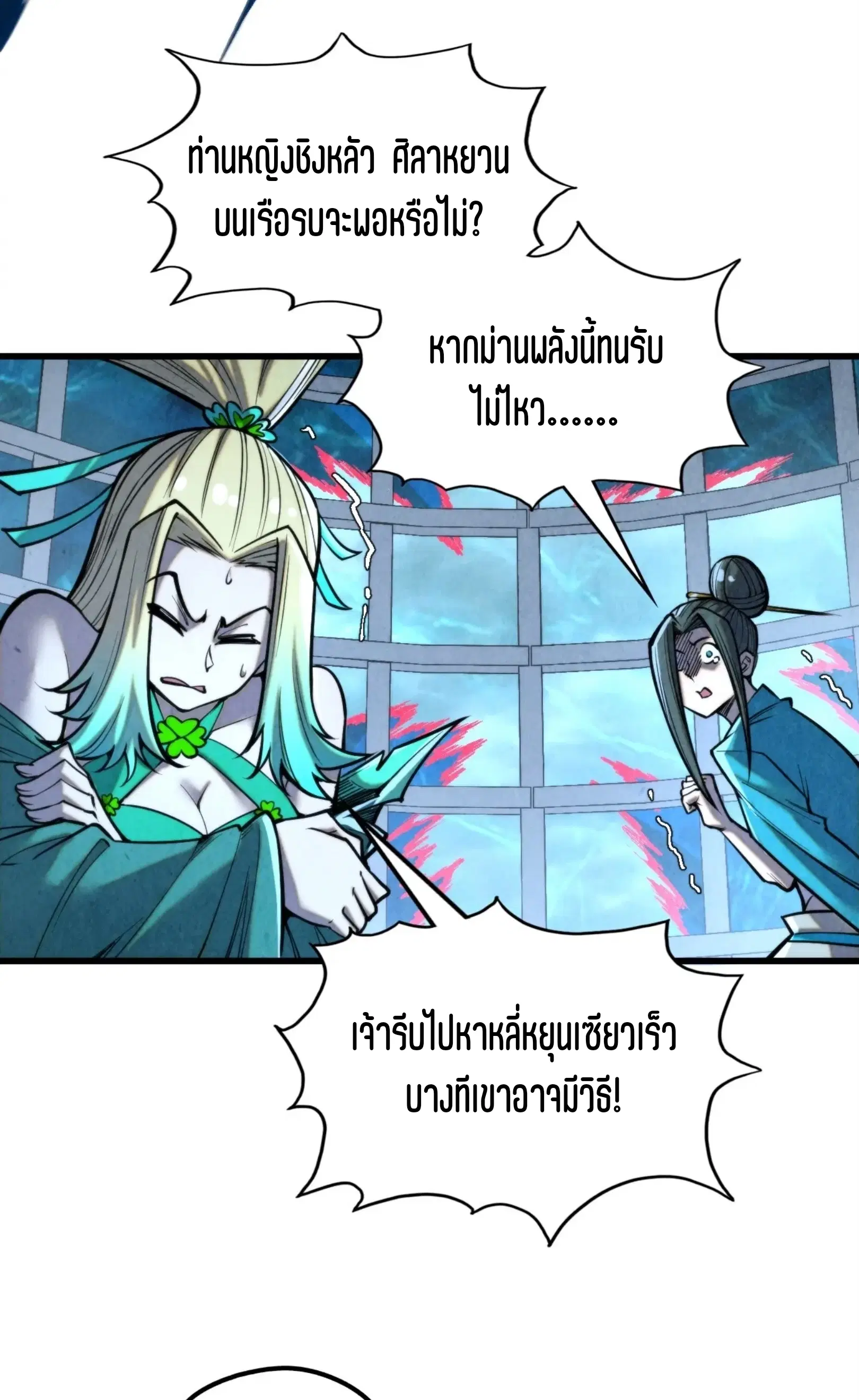หน้า 11 จาก 37