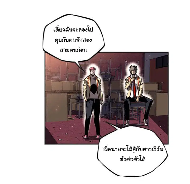 หน้า 29 จาก 112