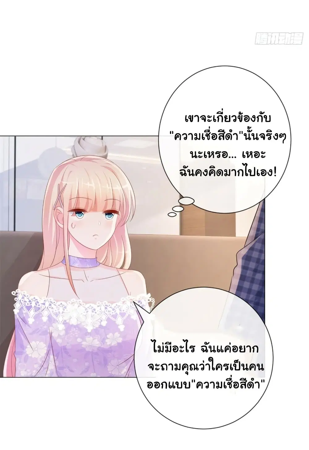 หน้า 9 จาก 35
