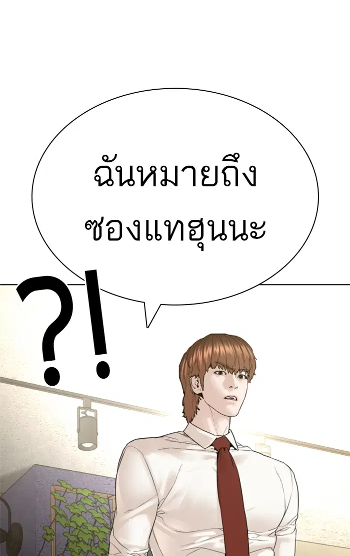 หน้า 128 จาก 162