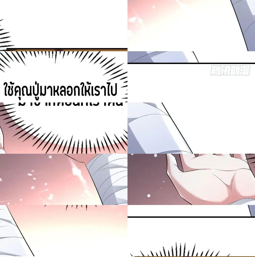 หน้า 10 จาก 15