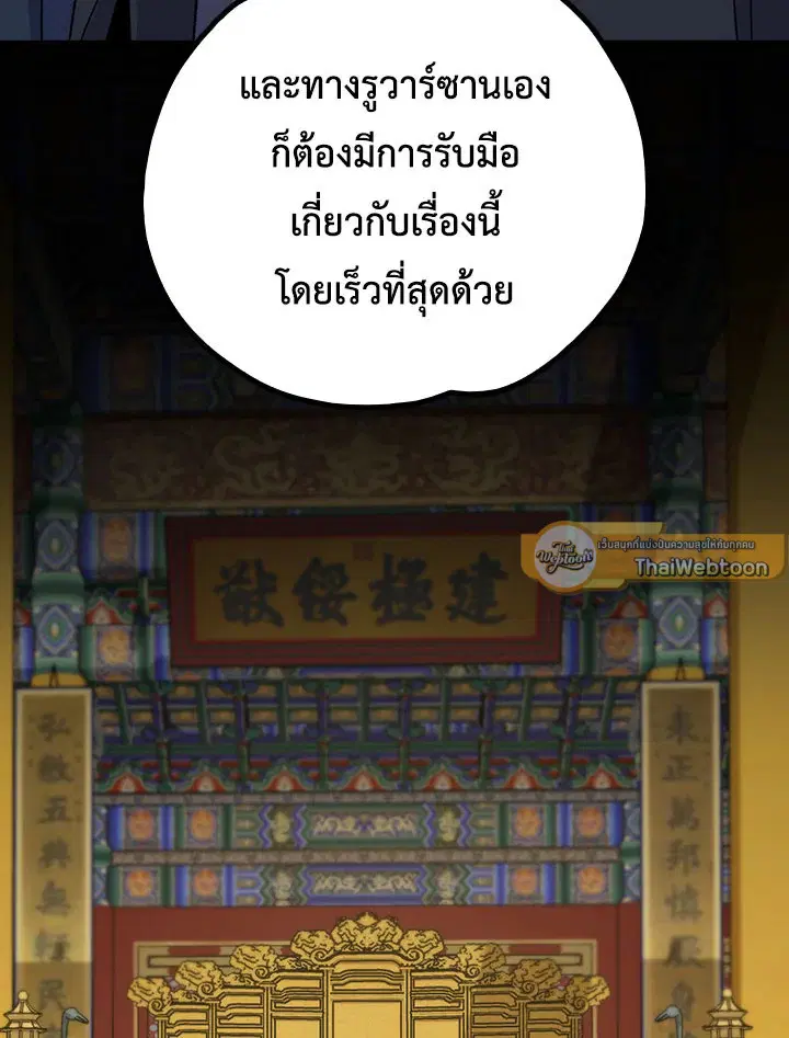 หน้า 40 จาก 114