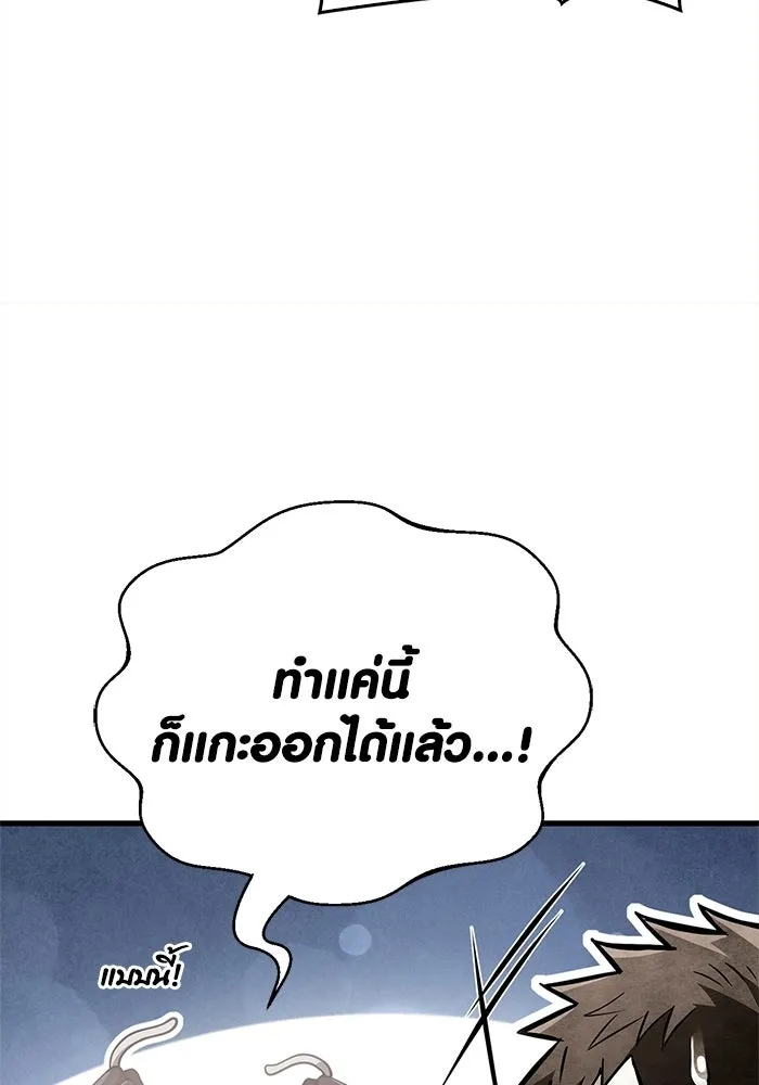หน้า 130 จาก 190