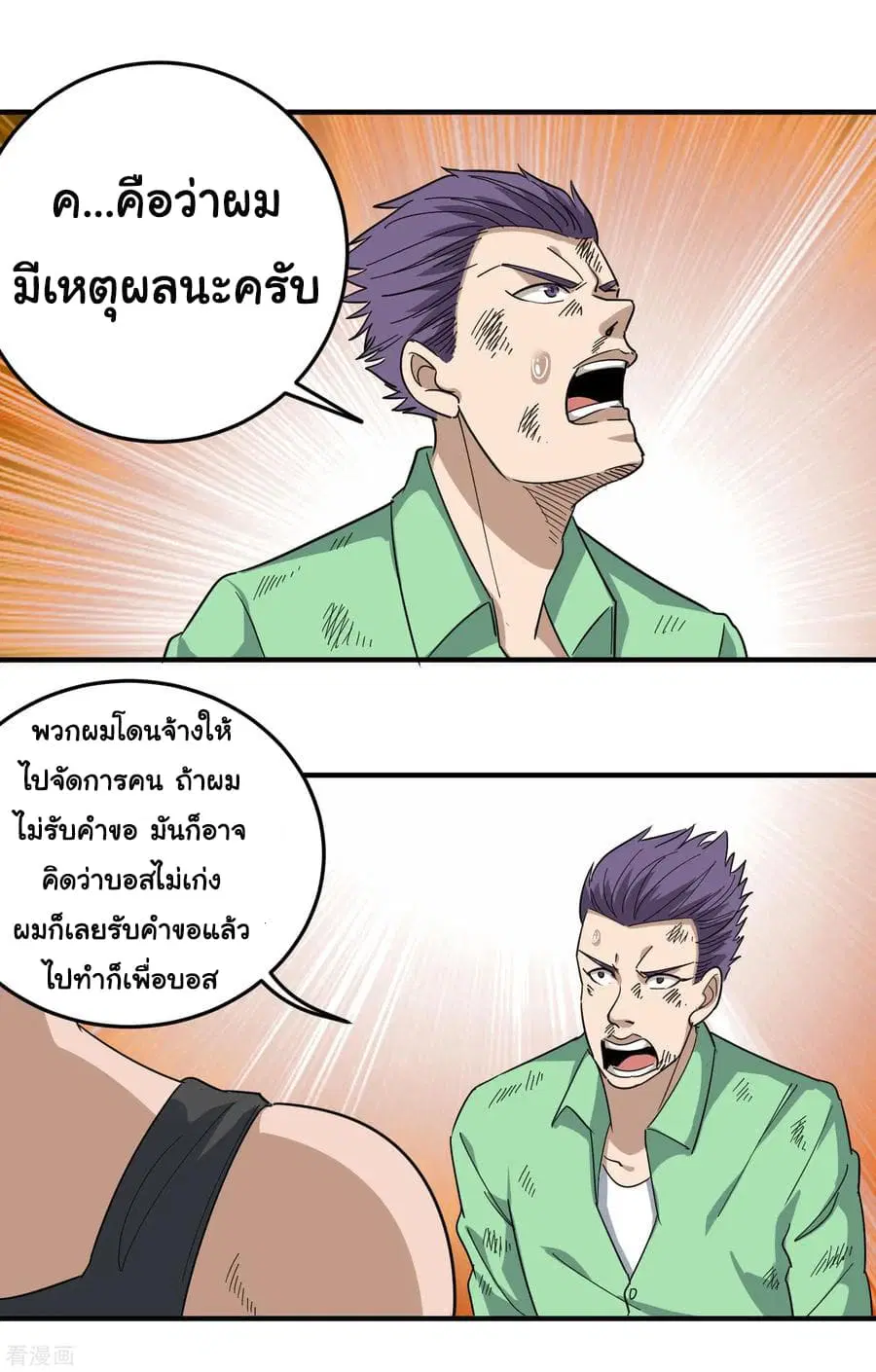 หน้า 18 จาก 25