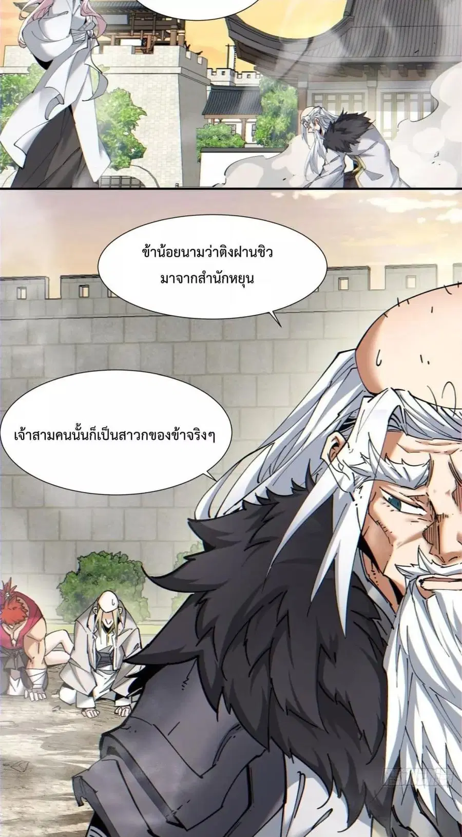 หน้า 18 จาก 32