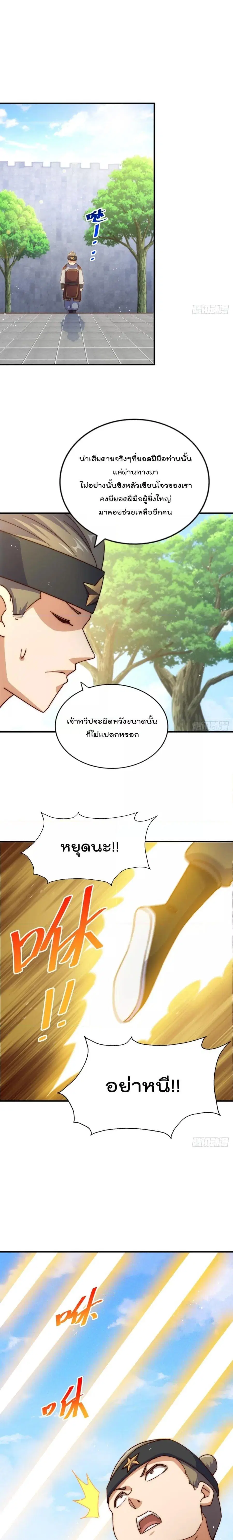 หน้า 14 จาก 24