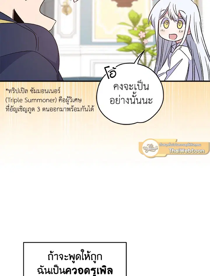 หน้า 97 จาก 109