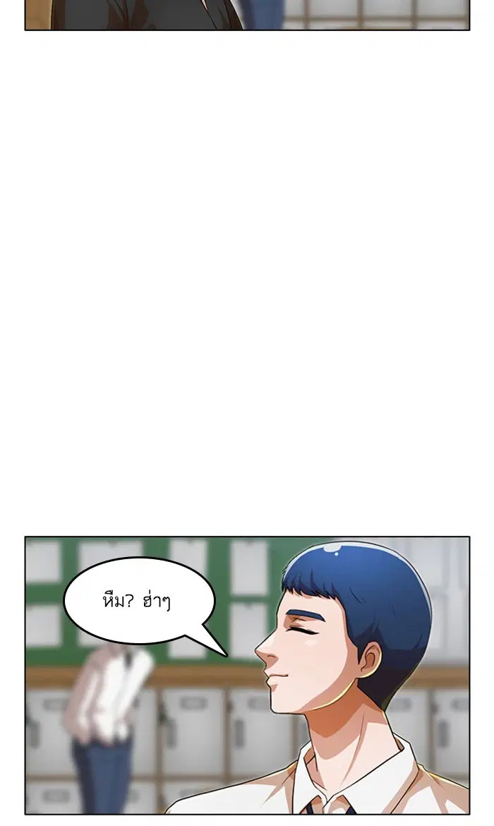 หน้า 75 จาก 116