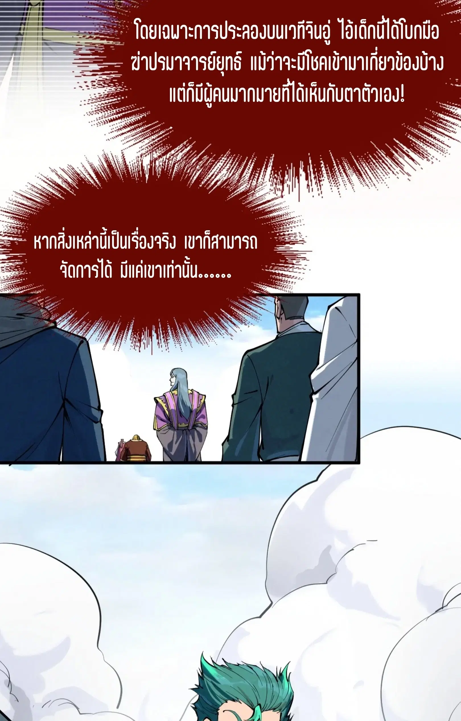 หน้า 44 จาก 61