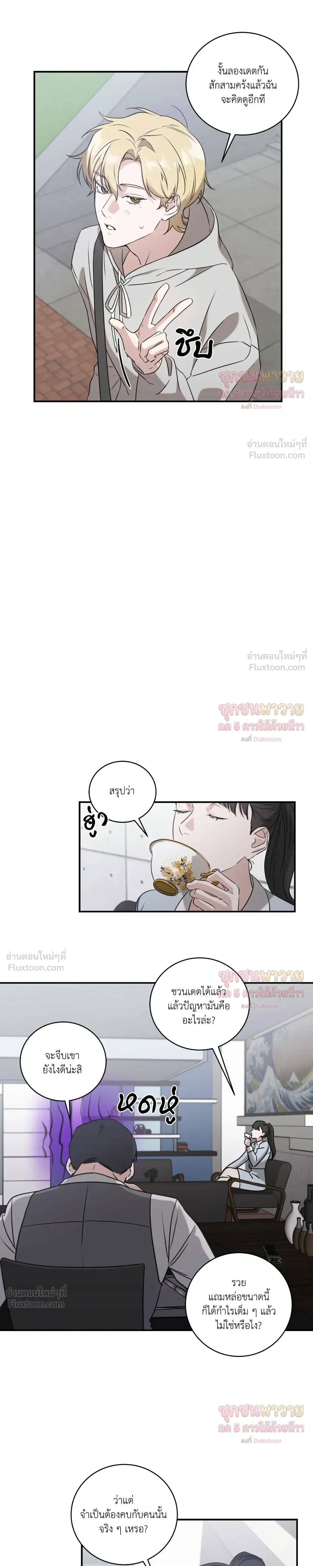 หน้า 9 จาก 18