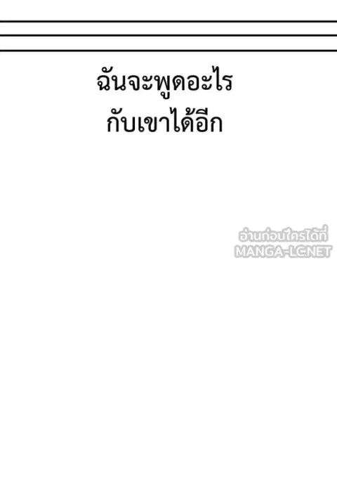 หน้า 140 จาก 166
