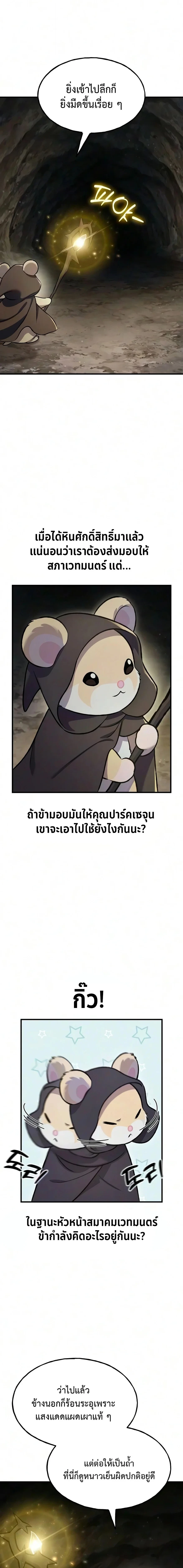 หน้า 23 จาก 25