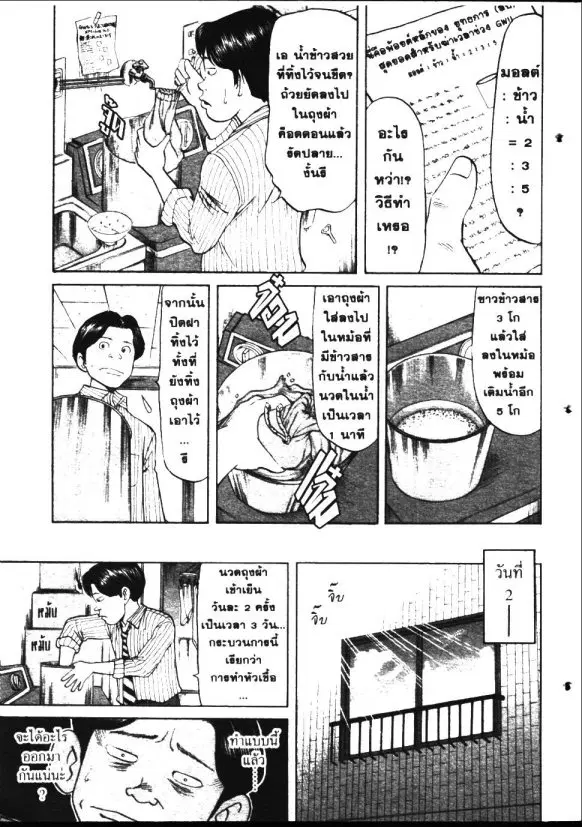 หน้า 13 จาก 22