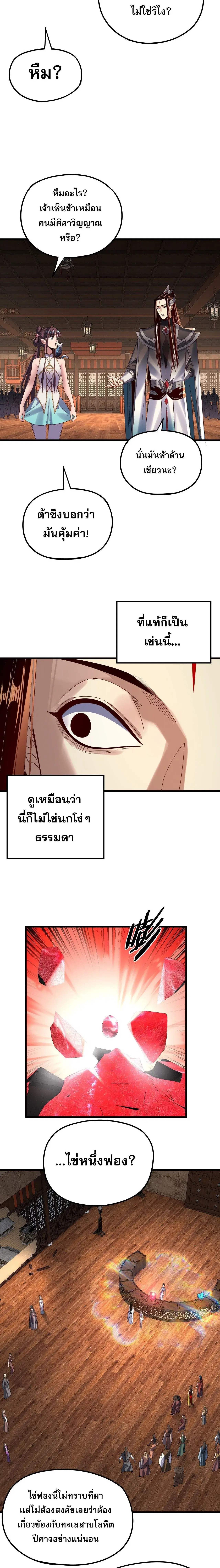 หน้า 12 จาก 15