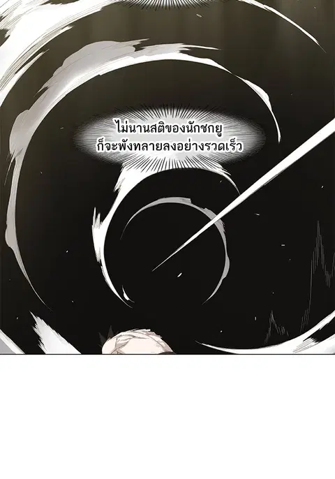 หน้า 52 จาก 95