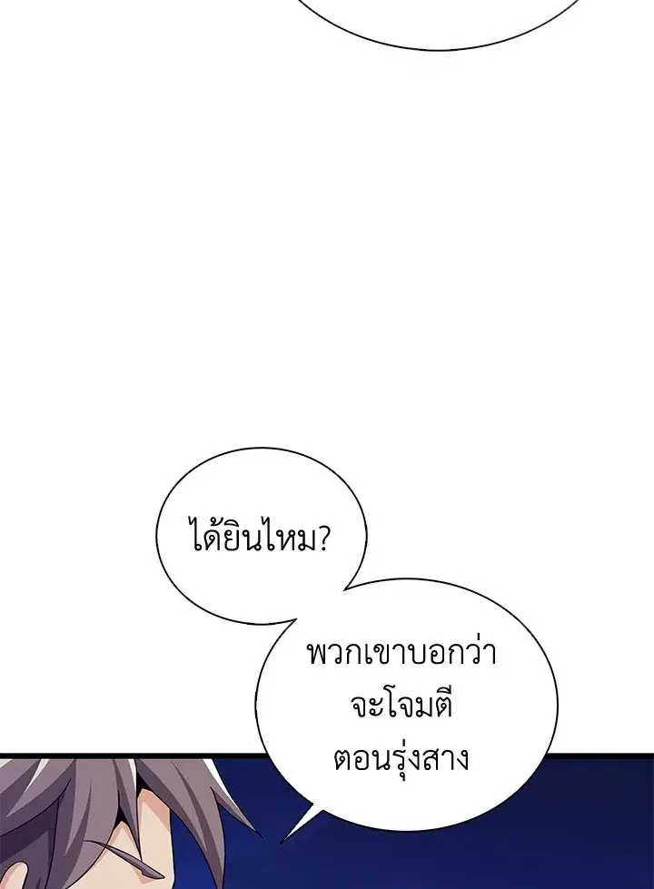 หน้า 75 จาก 115