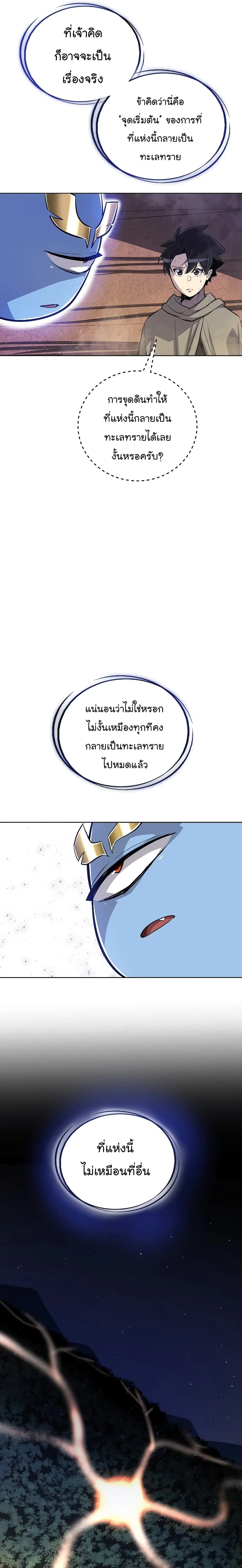 หน้า 22 จาก 25