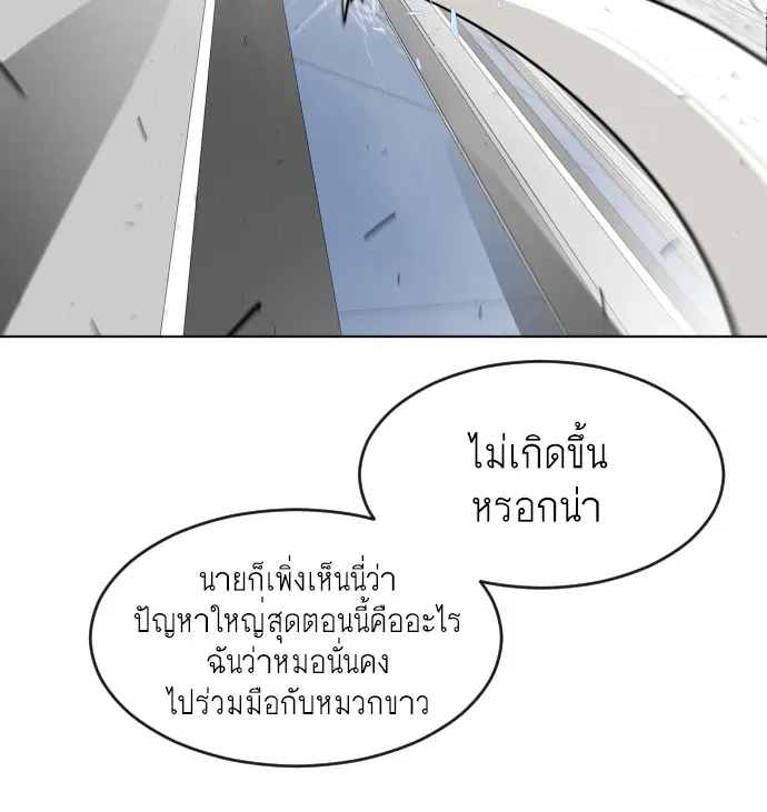 หน้า 73 จาก 108