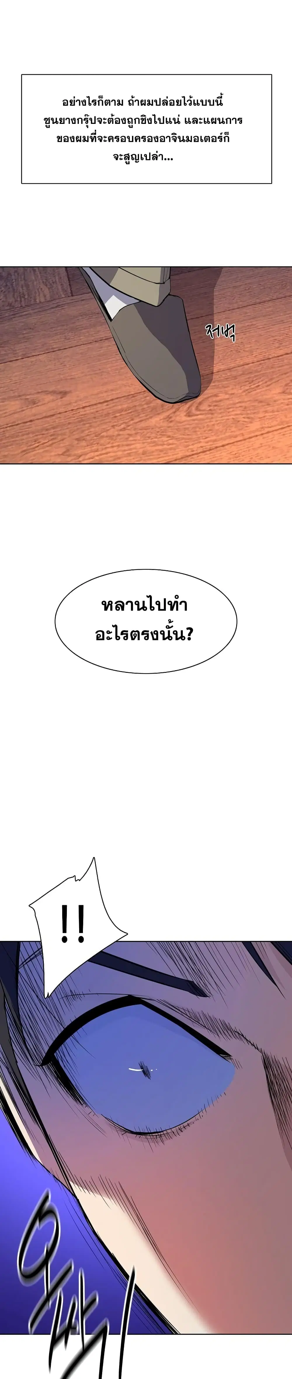 หน้า 48 จาก 52