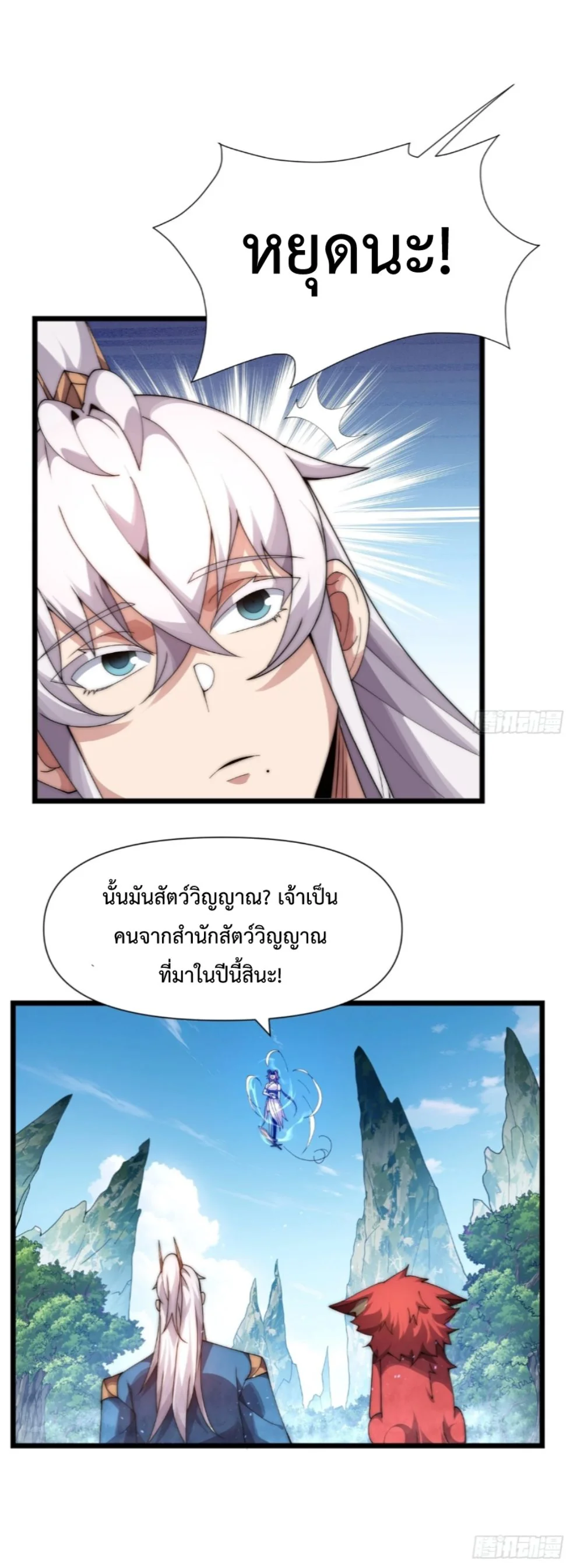 หน้า 4 จาก 53