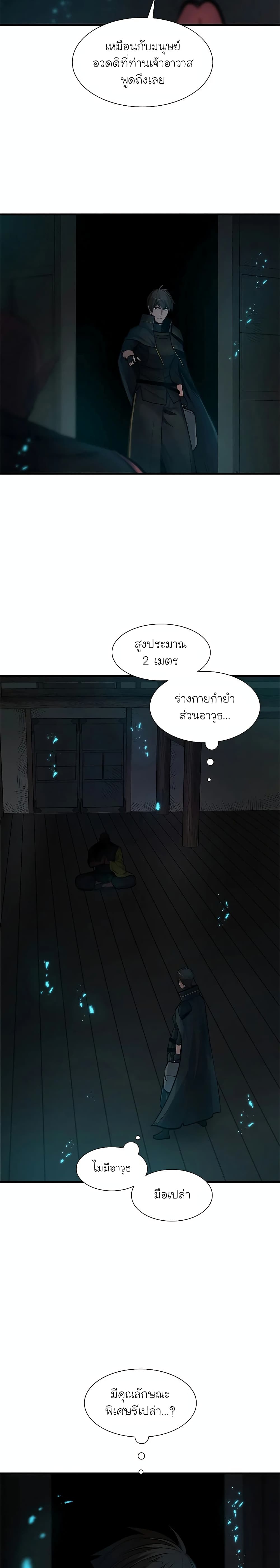 หน้า 26 จาก 30