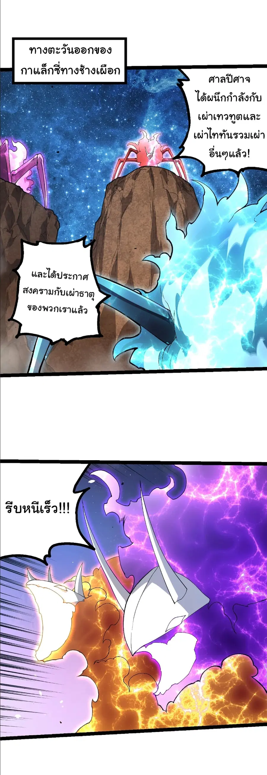 หน้า 3 จาก 27