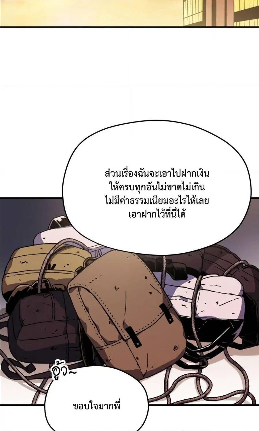 หน้า 35 จาก 95