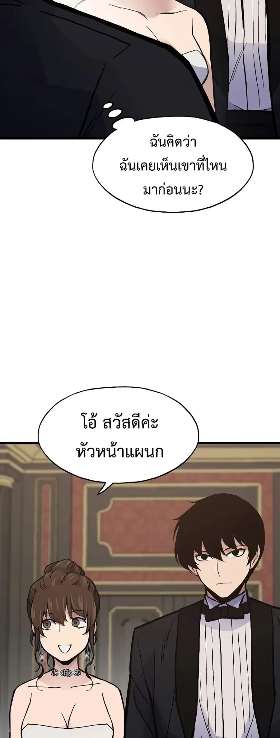 หน้า 41 จาก 70