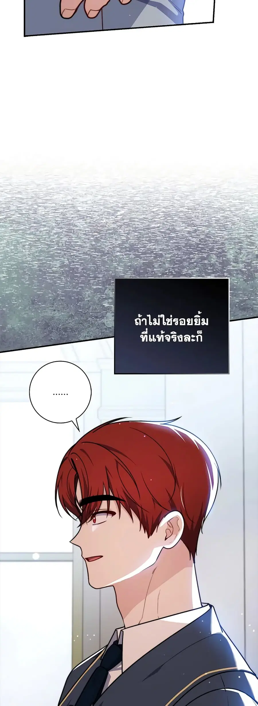 หน้า 52 จาก 57