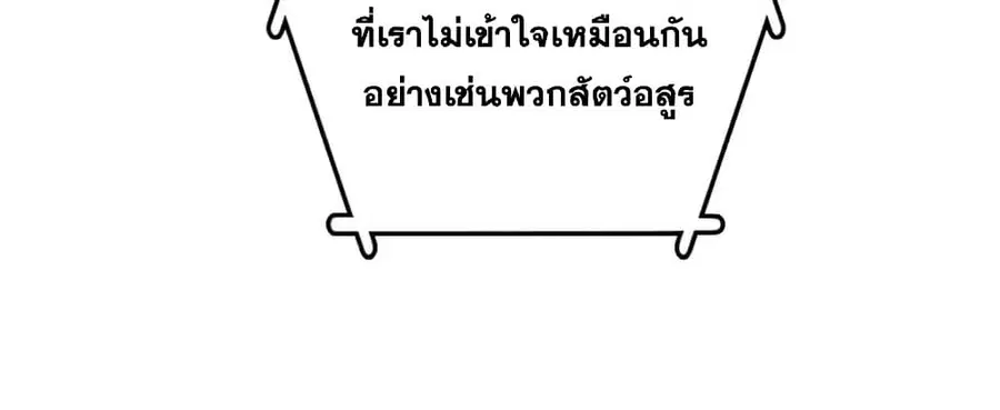 หน้า 24 จาก 39