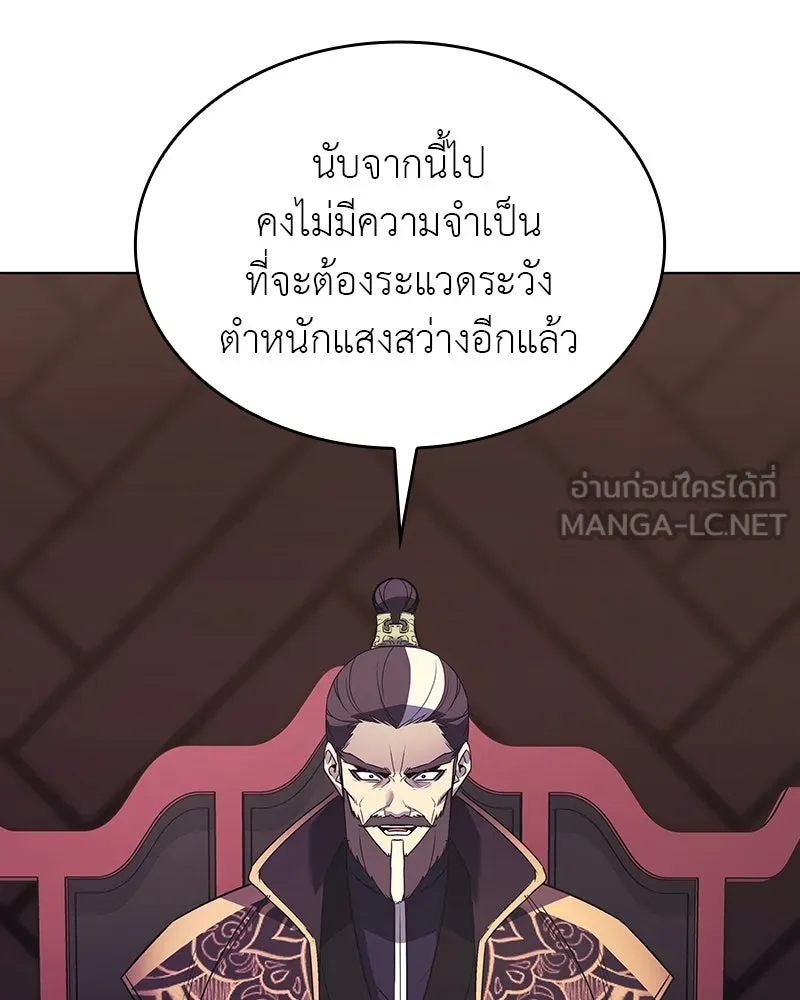 หน้า 9 จาก 237