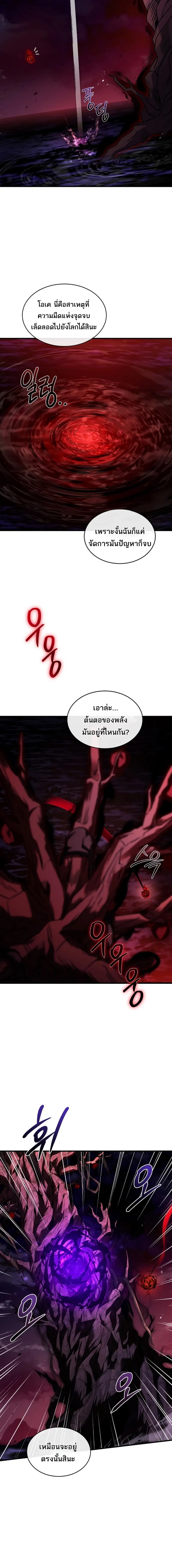 หน้า 7 จาก 20