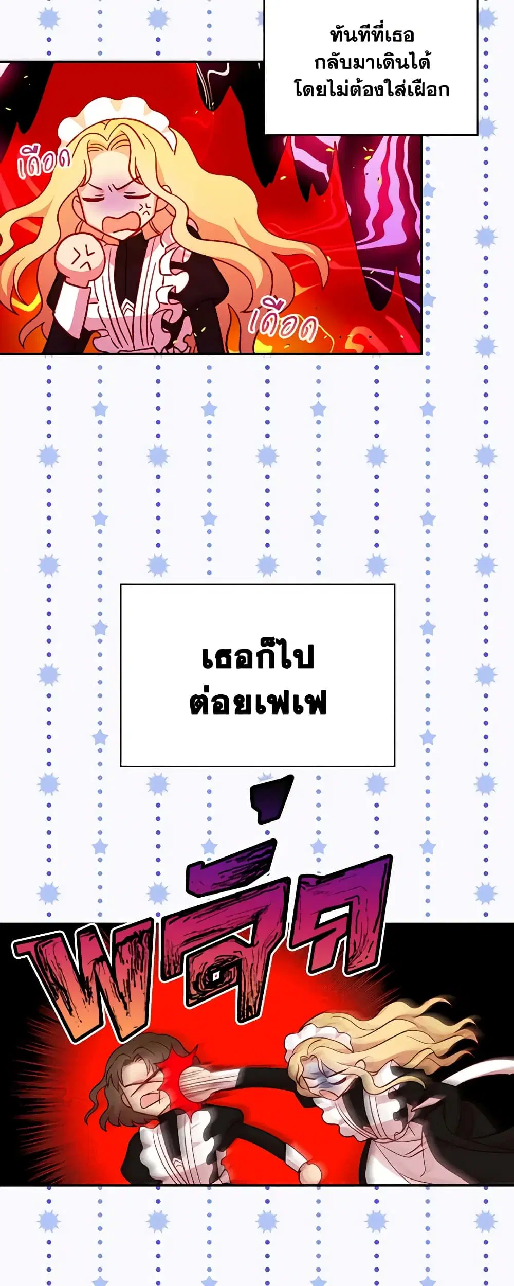 หน้า 3 จาก 30