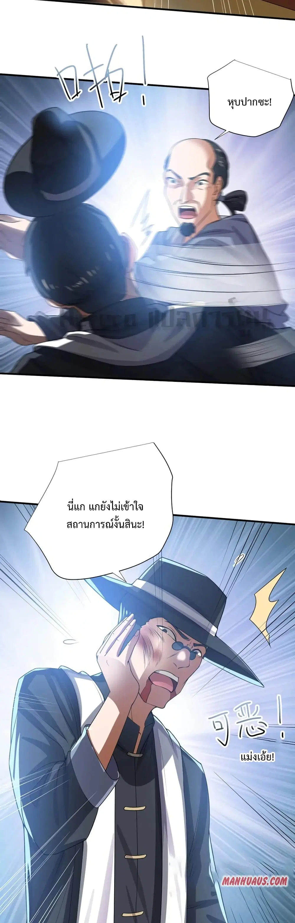 หน้า 13 จาก 32