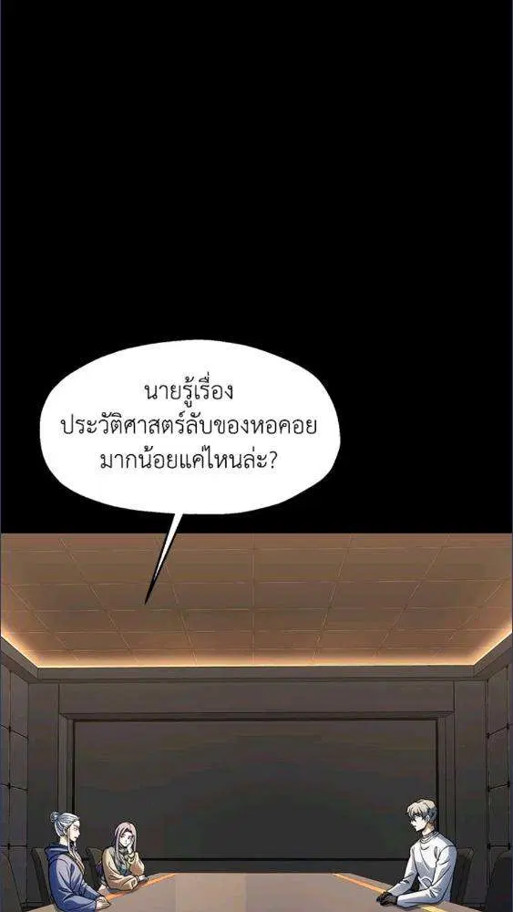 หน้า 32 จาก 85
