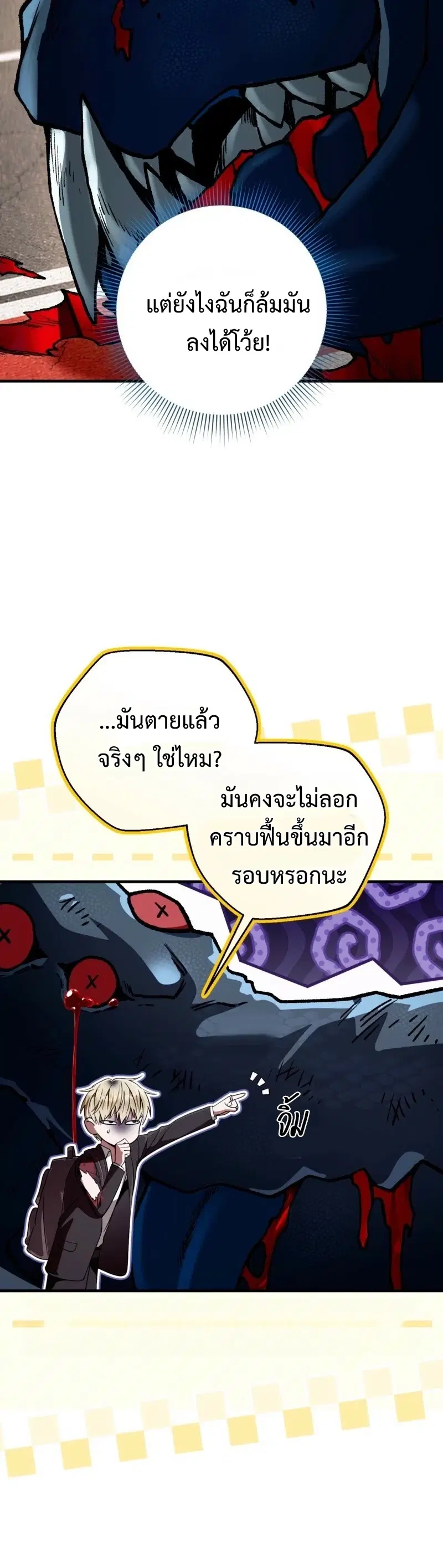 หน้า 14 จาก 19