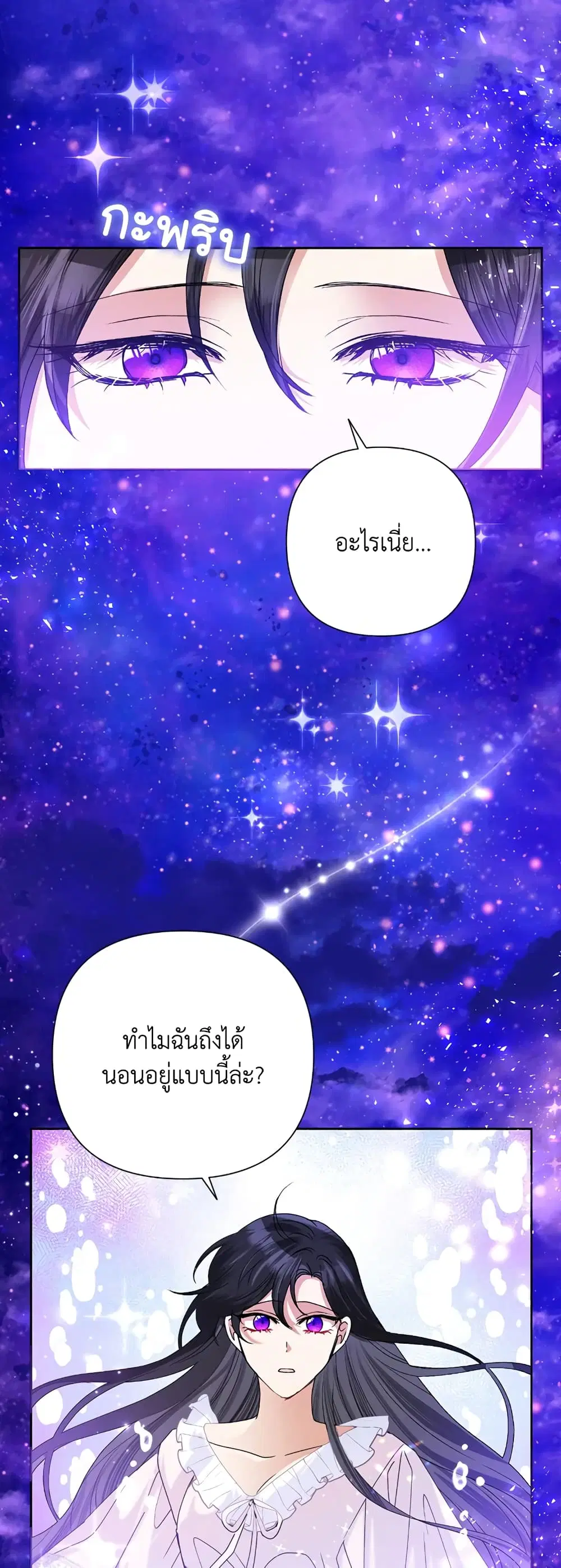 หน้า 23 จาก 41