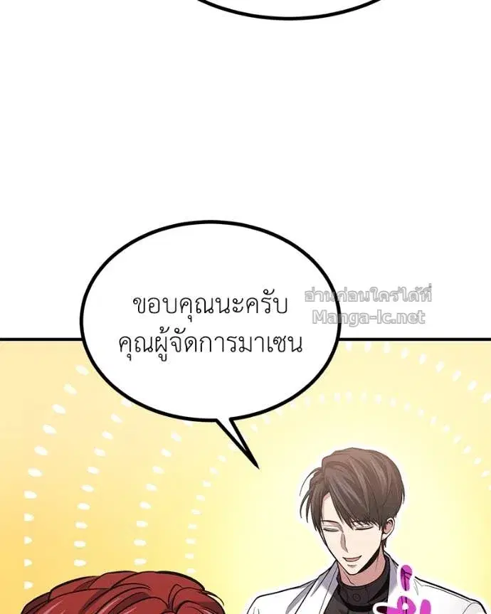 หน้า 75 จาก 147