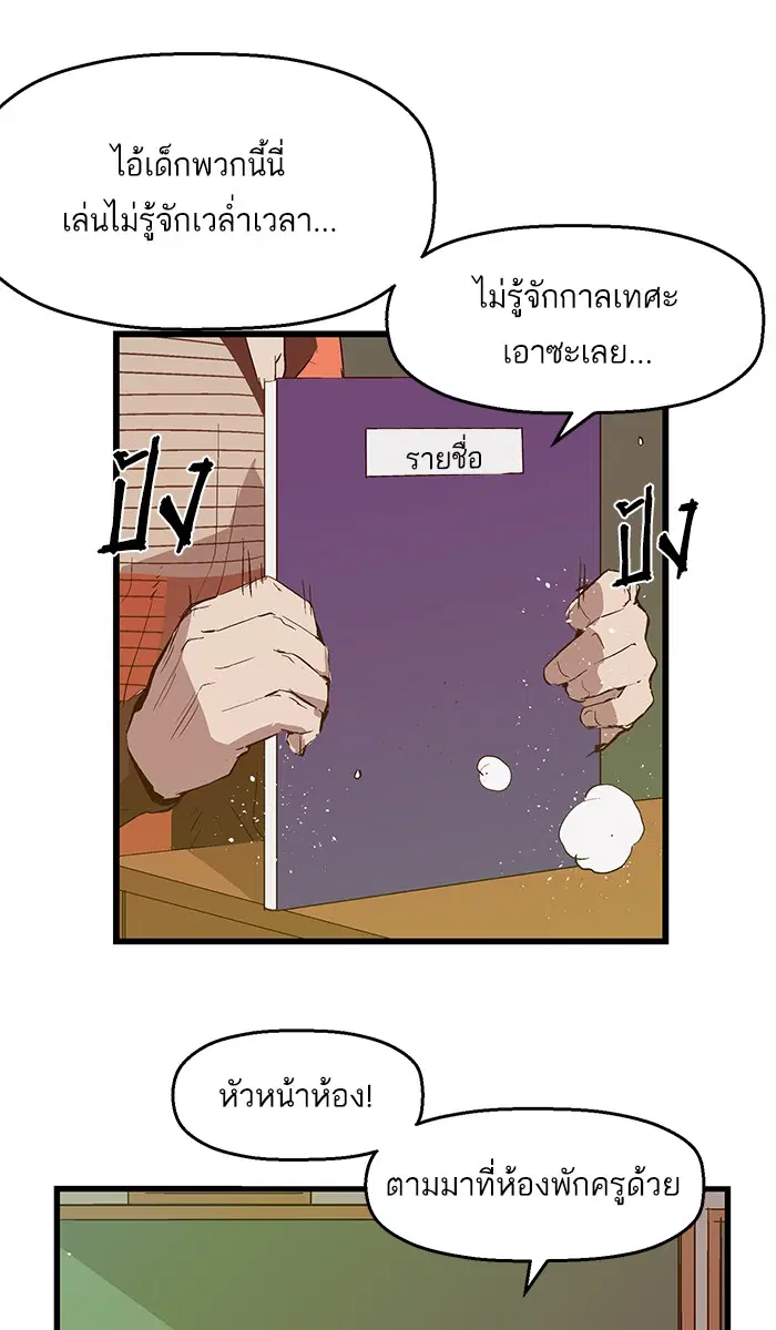 หน้า 21 จาก 92