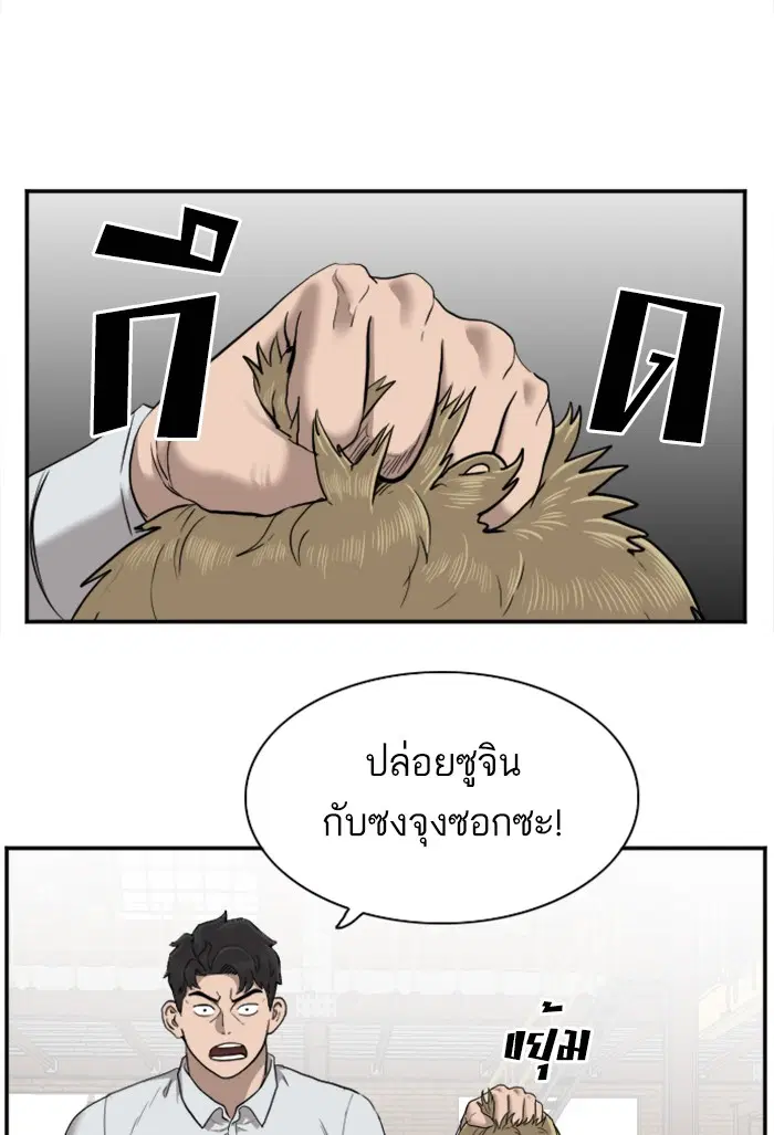 หน้า 26 จาก 120