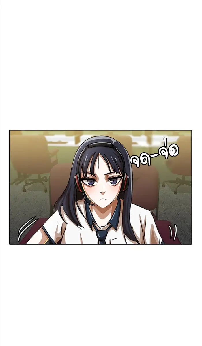 หน้า 38 จาก 99