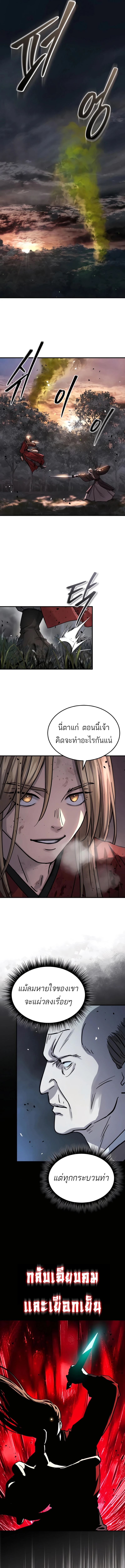 หน้า 13 จาก 27