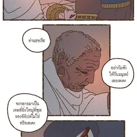 หน้า 43 จาก 73