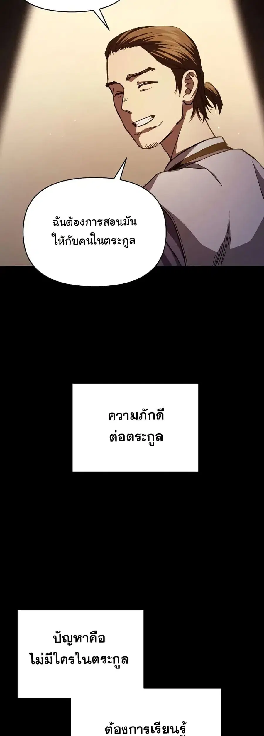 หน้า 9 จาก 62