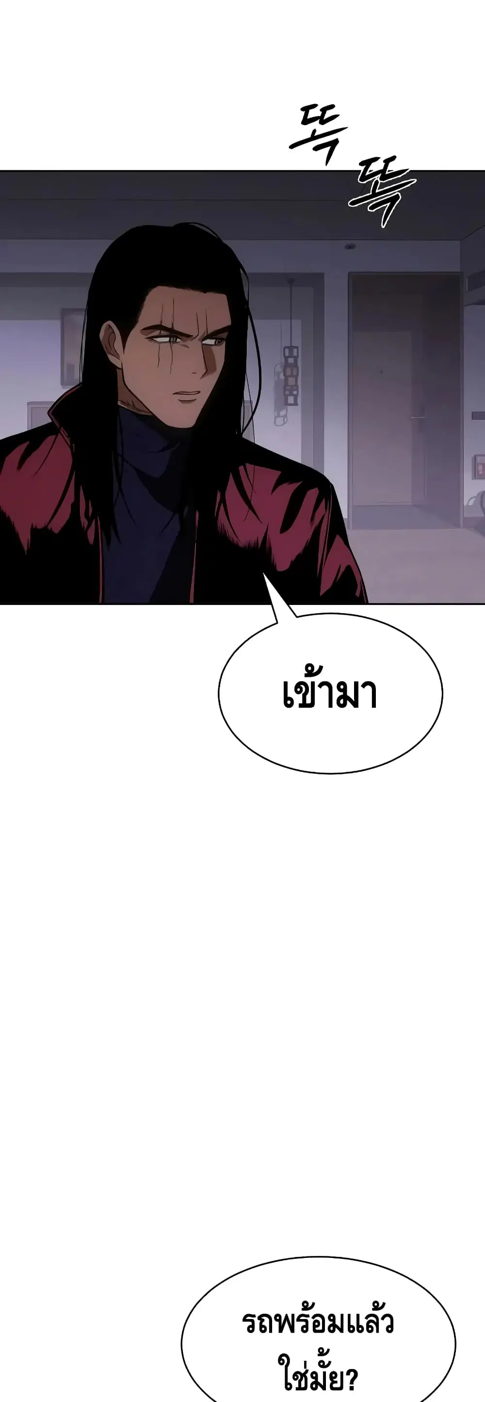 หน้า 68 จาก 100