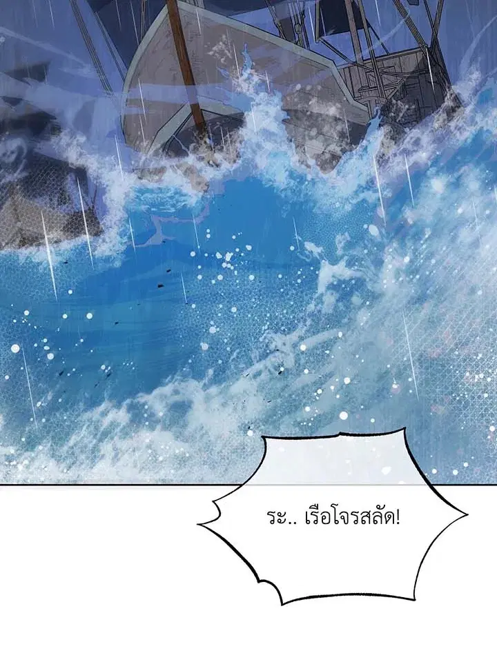หน้า 27 จาก 99