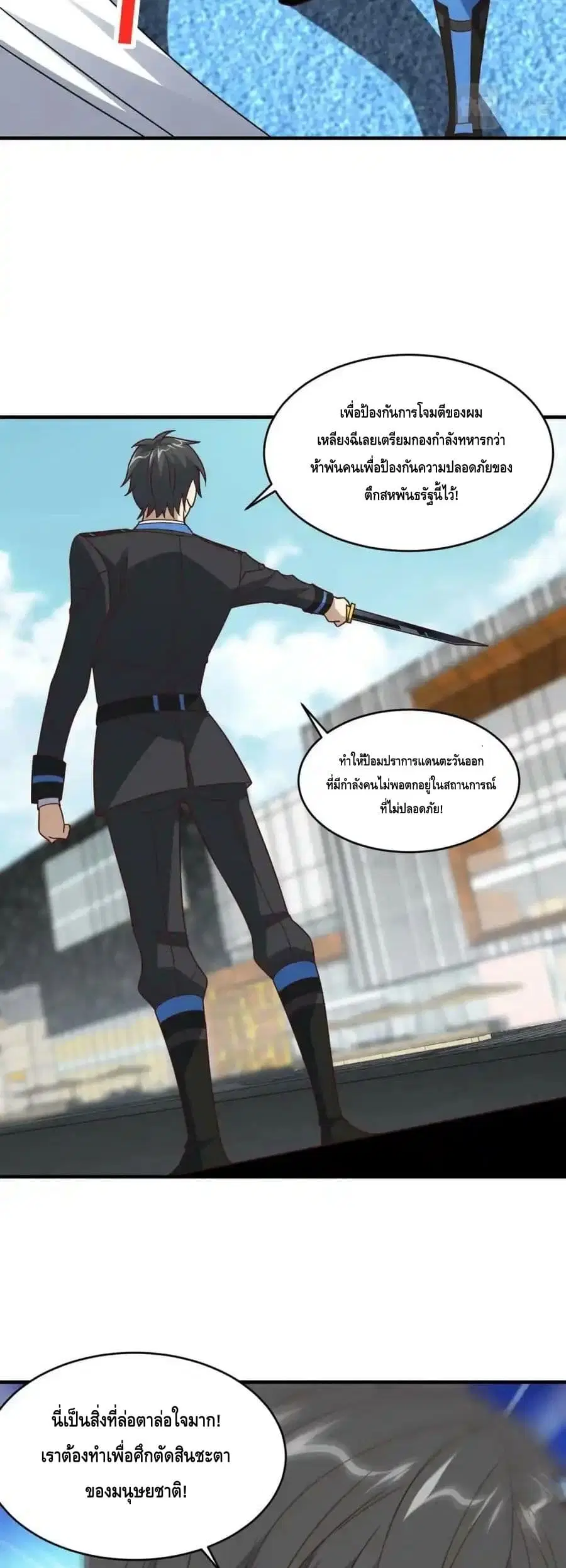หน้า 18 จาก 42
